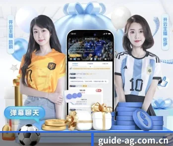 AG真人网页版的故事 - 体育资讯内容服务