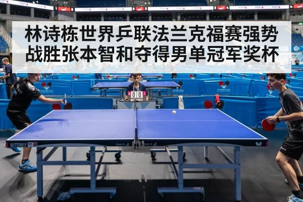 table tennis match action